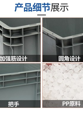 物料EU箱可配套盖塑料周转箱烫金加印logo长方形防静电料源头