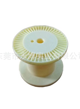 永博DIN250一体塑料线盘铜线用胶轴线轴工字轮工厂加工