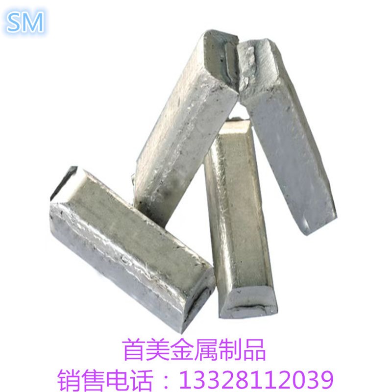 主营铝铈合金 AlCe10 铝铈20 铝铈中间合金 现货零售