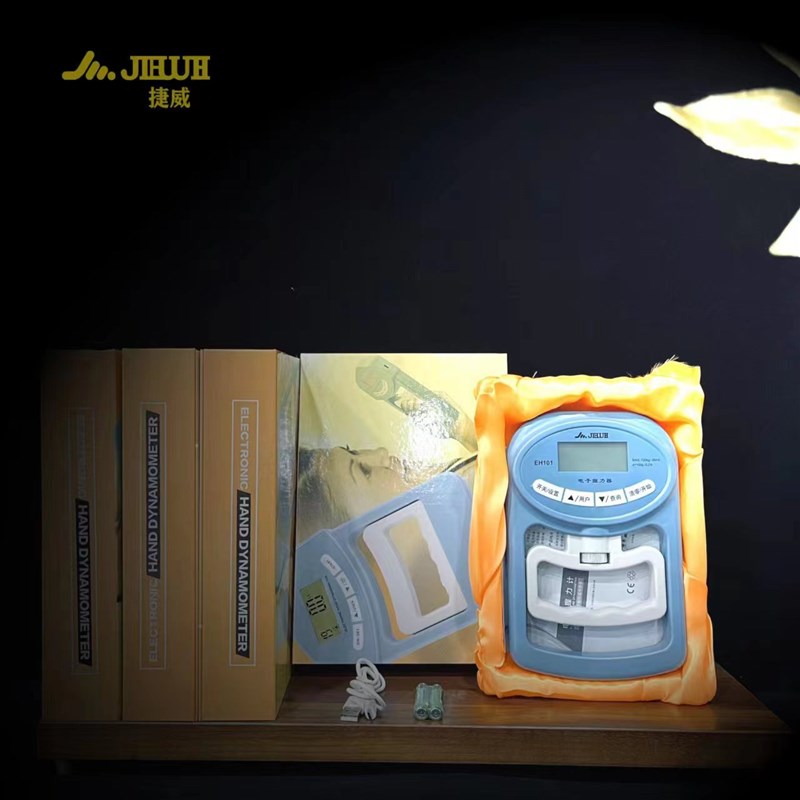 中考电子握力计捷威万庆可充电男女式可调节训练调节握力器