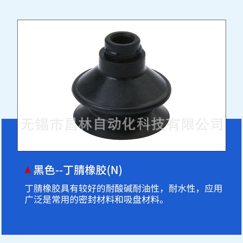 机械手真空吸盘组吸嘴ZPR02/04/06/08/10/13/16/BNJ6/10/15/25/40