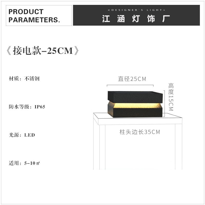 太阳能柱头灯户外防水庭院灯简约围墙灯别墅景观灯室外灯大门柱灯