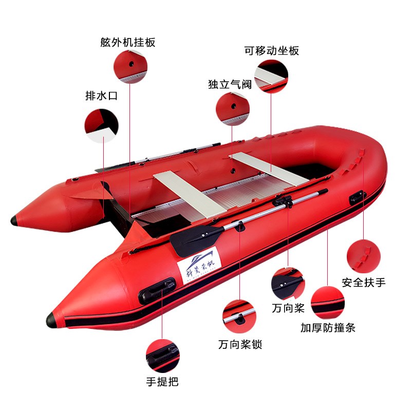 深圳防汛橡皮艇/船外机套装带发动机配件齐款直售橡皮艇