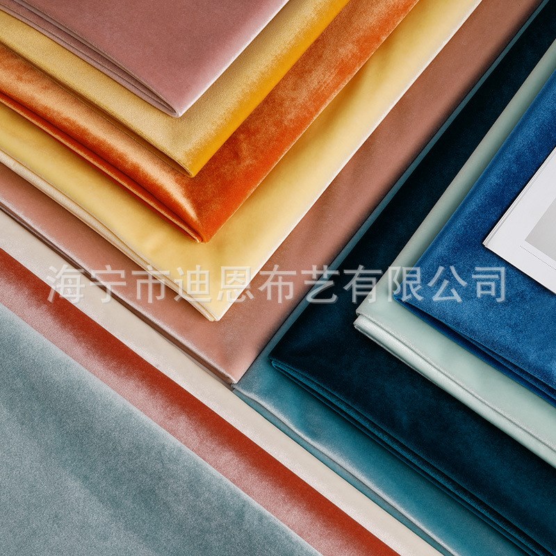特厚星光绒丝绒沙发布料现代简约桌布沙发套垫有光泽绒布许村