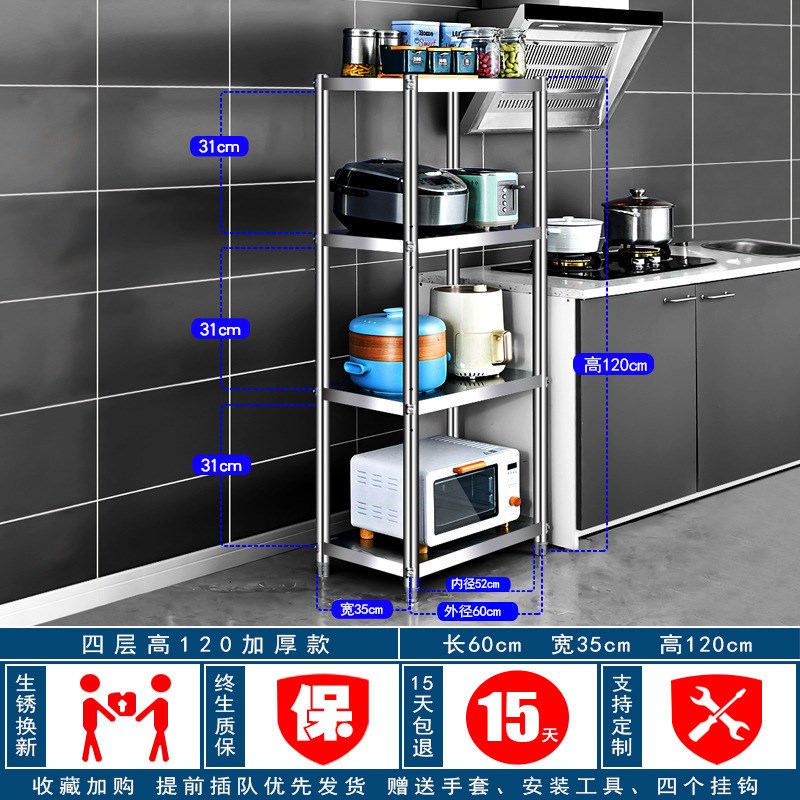 不锈钢厨房置物架落地多层五层柜锅架子微波炉储物收纳架家用货架