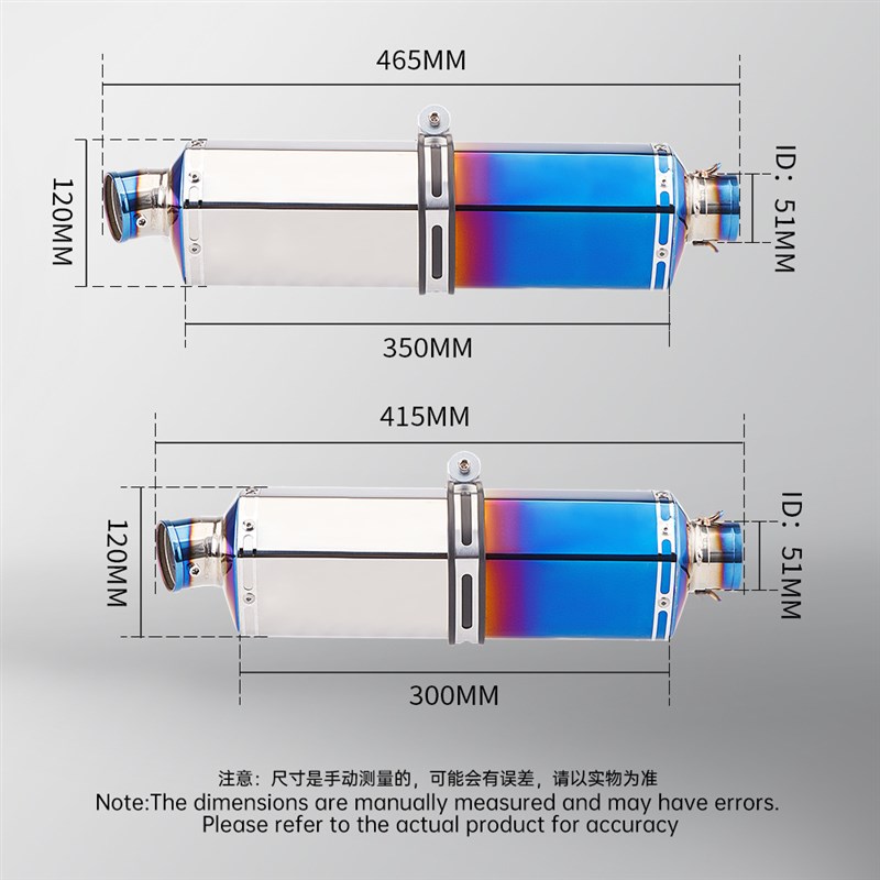 T58 over尾段 摩托车机车排气管改装 51MM口径通用 GSX250 GPR250