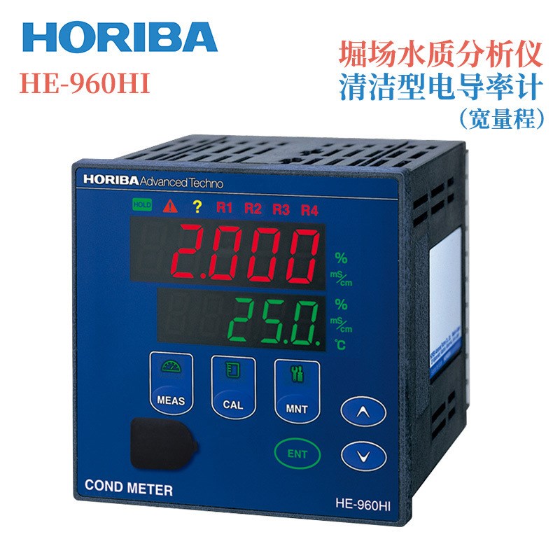 HORIBA堀场水质分析仪工业用电导率计低浓度型HE系列HE-960CW