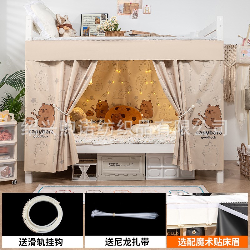 下铺滑轨式强遮光床帘学生宿舍窗帘寝室轨道遮挡布床围挡帘子