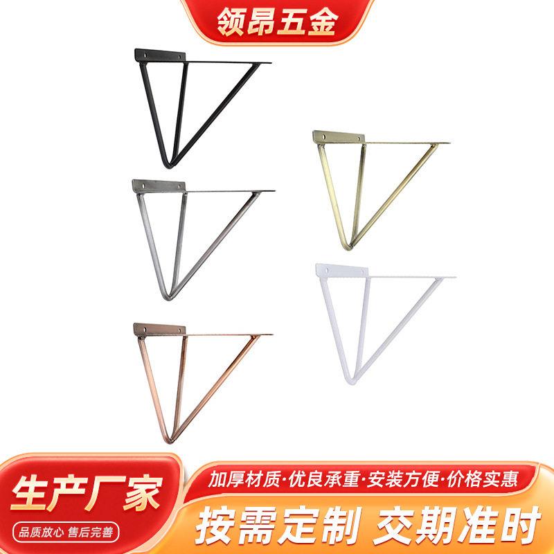 墙支架三角支撑架墙上书桌悬空承重支架隔板固定角铁置物金属托架