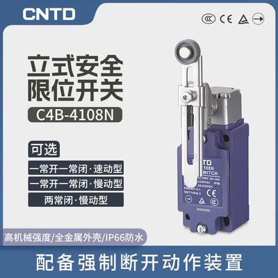 CNTD昌得电气C4B-4108N微动行程开关C4B-4116N 限位开关金属滚轮