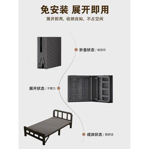 折叠床人床午休床家用简易床成人出租房用宿舍铁床公室双人床
