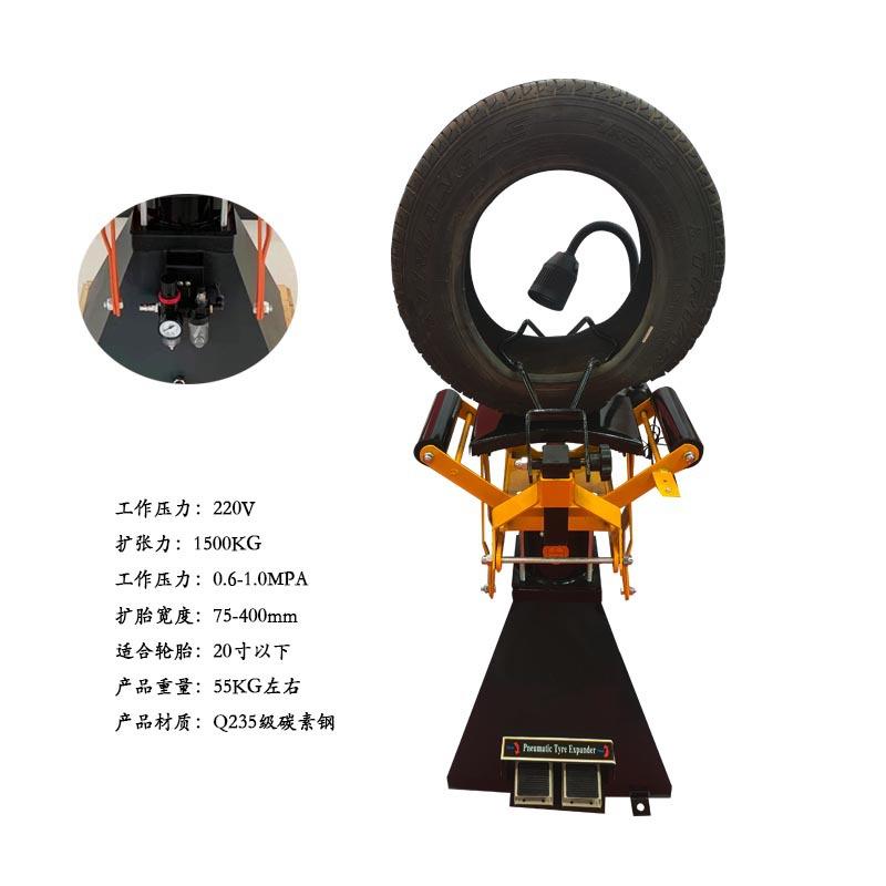 气动扩胎机补胎工具轮胎扩胎器扒胎机汽车多功能