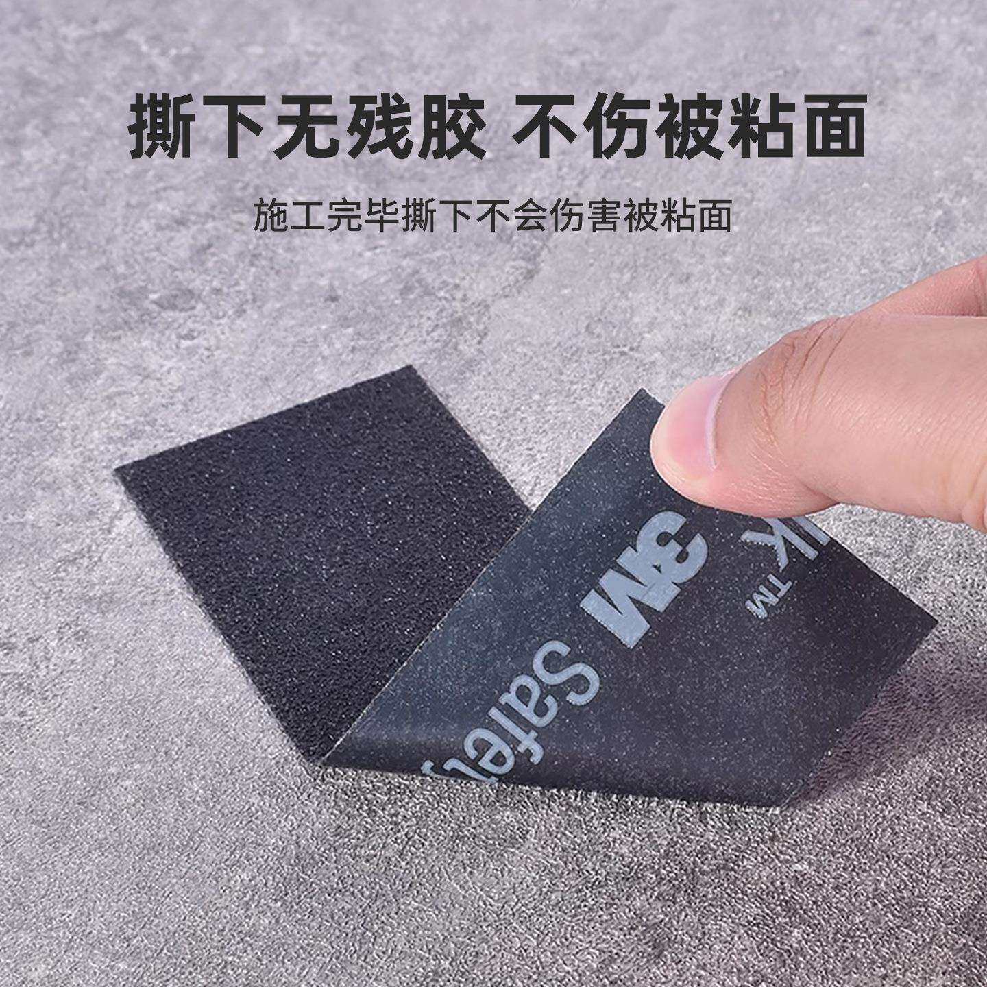 3m防滑贴 610室内地板楼梯斜坡自粘防水耐磨黑色金刚砂3m防滑胶带