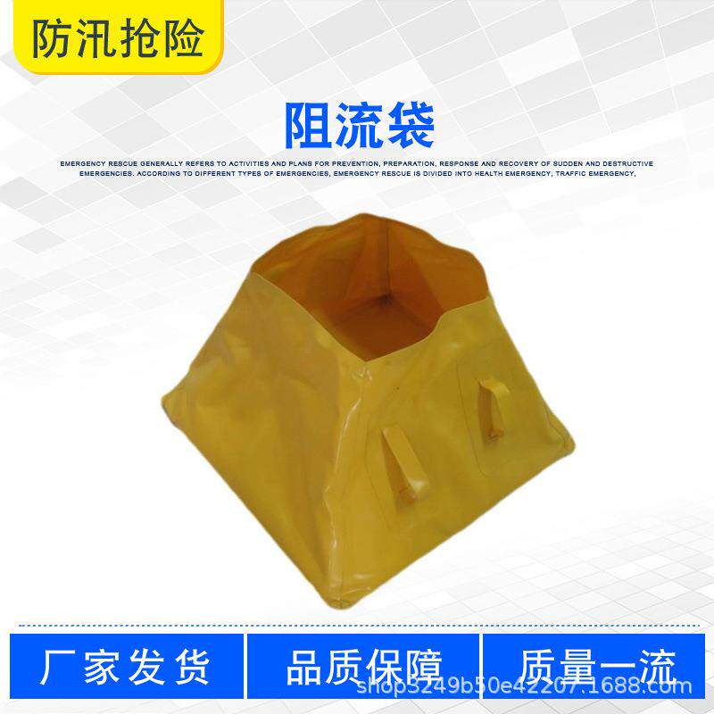 聚乙烯下水道阻流袋管道输出口快速密封袋手提式井口应急存储袋