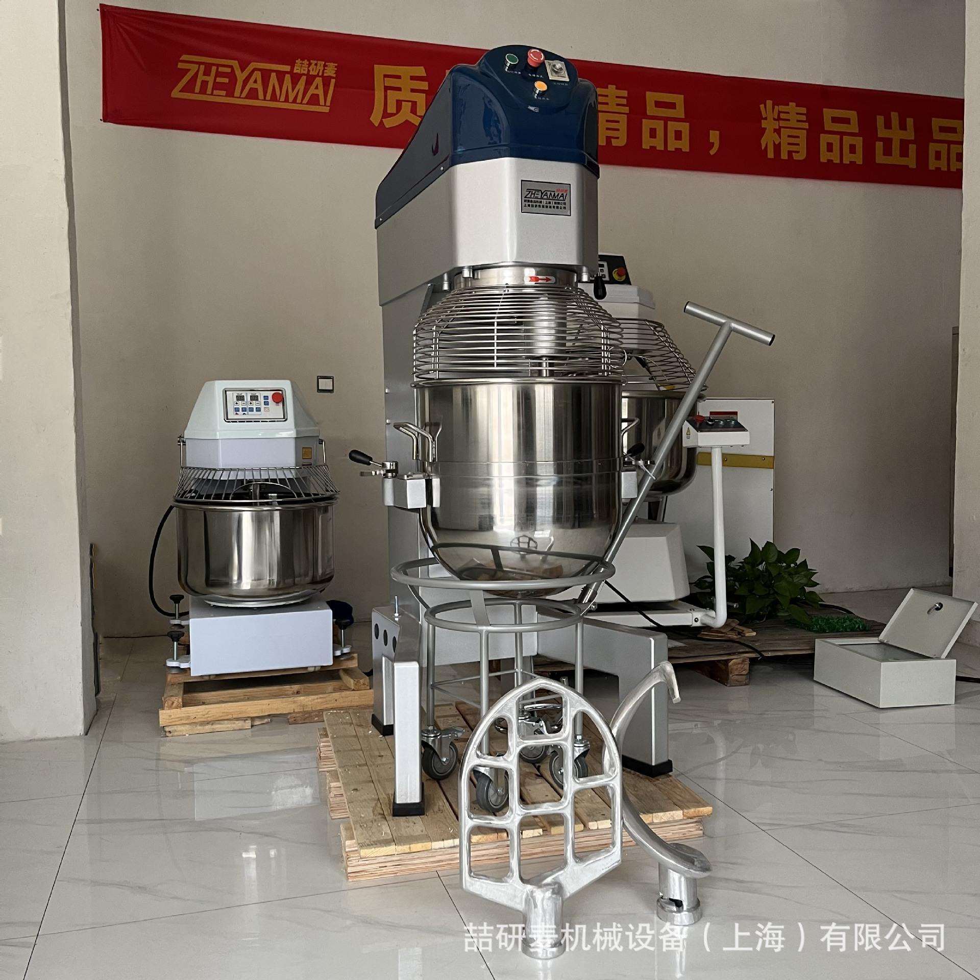 大容量奶油奶酪搅拌机 烘焙蛋糕液体混合搅拌机 大型鸡蛋打发机