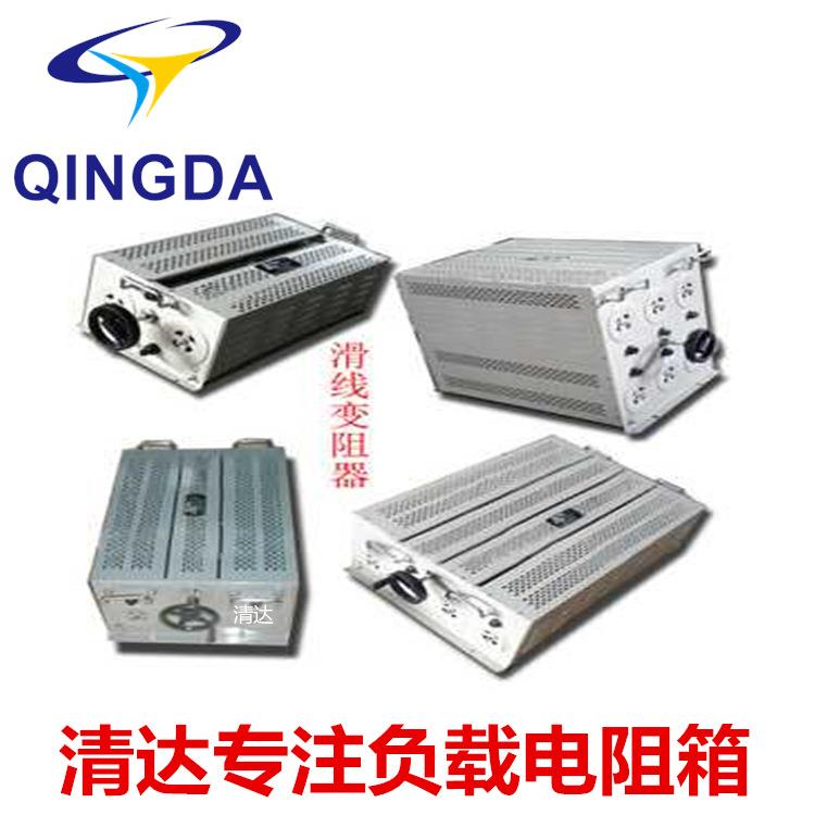 电池老化放电可调电阻 30V-60V 100A 0-0.6欧姆可调