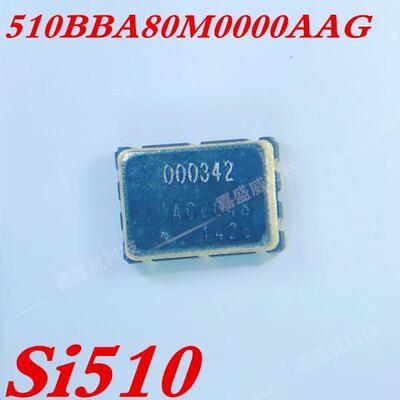 SI510 510BBA80M0000AAG Oscillator 标准时钟振荡器嵌入式ic晶振