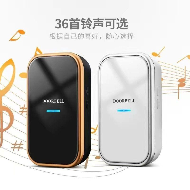 自发电门铃老人紧急呼叫超远距离防雨水家用数码音乐遥控按钮