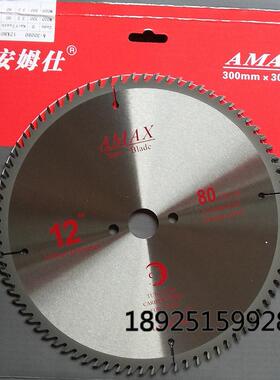 新加坡安姆仕AMAX安姆仕合金锯片12寸250*120T