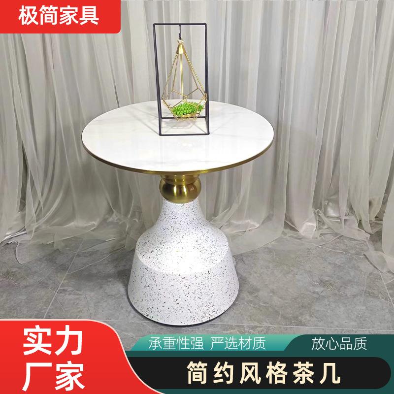 意式简约茶几服饰店摆件展台公寓小户型边几角几床边几家用小圆桌