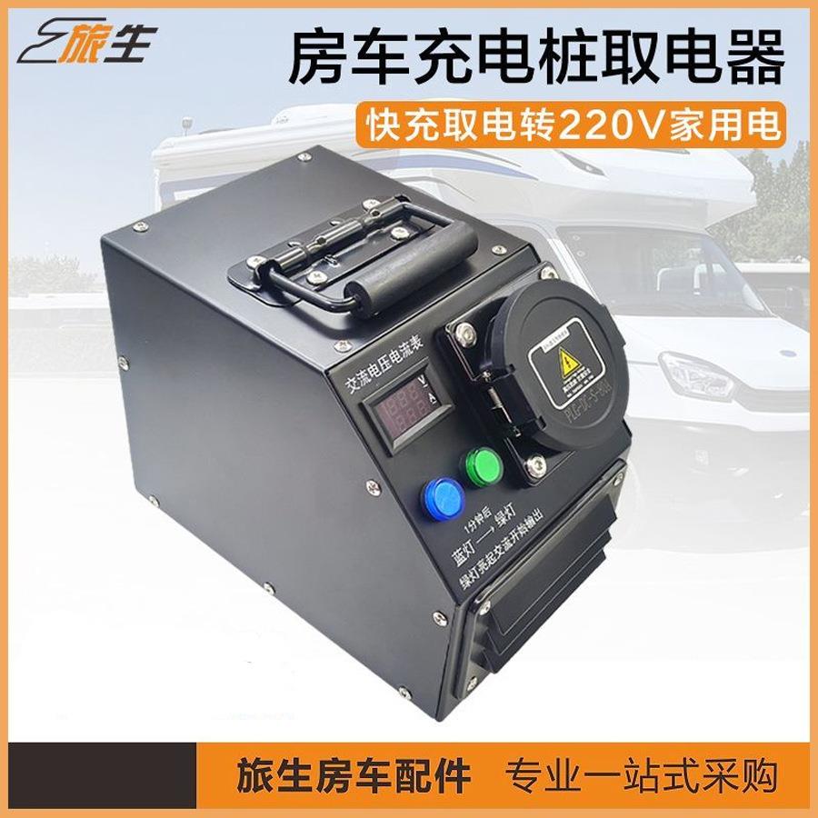 房车铝合金装饰型材 吊柜橱柜卫生间转角 18板角铝 房车改装配件