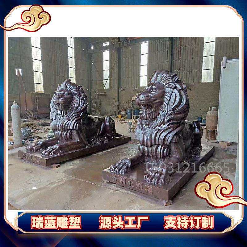 瑞蓝大号铜狮子摆件 大型纯铜狮子 风水铜动物雕塑制作厂家