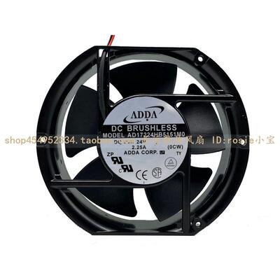 原装ADDA AD17224HB5151M0 MO 17251 DC24V 2.25A 大风量散热风扇
