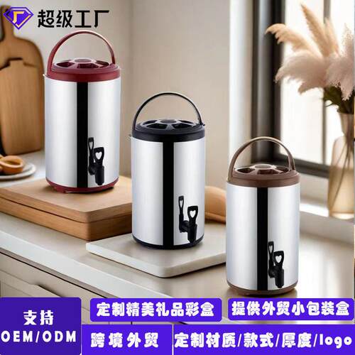 厂家直销保温桶便携摆摊专用保冷超大奶茶桶不锈钢保温热提锅