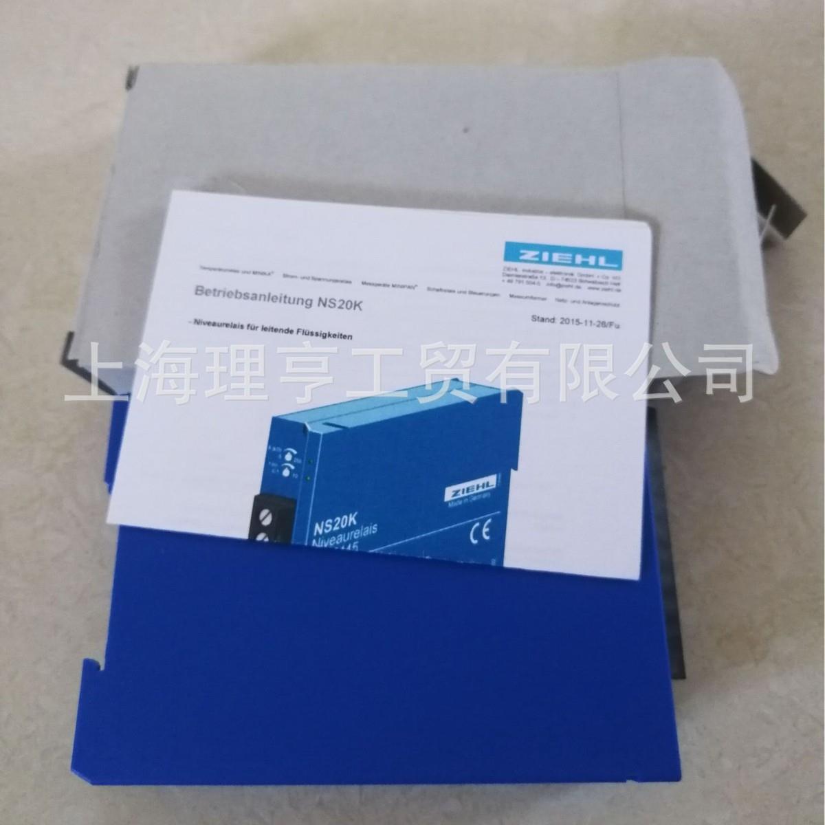 MSR220KA T222471 ZIEHL温控器温度控制继电器