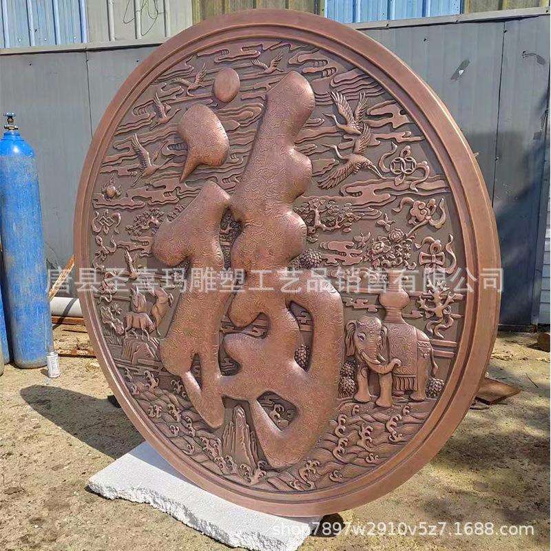 仿古彩绘铜雕影壁墙古建福字浮雕新中式背景迎宾门照壁装饰工艺品