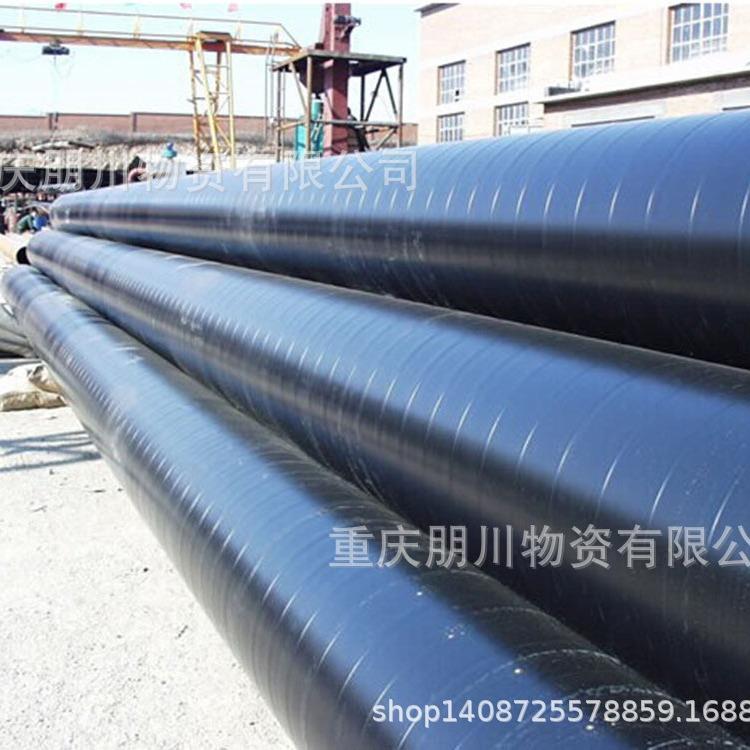 螺旋钢管价格Q235B 219*6防腐 重庆大口径螺旋管 代办运输