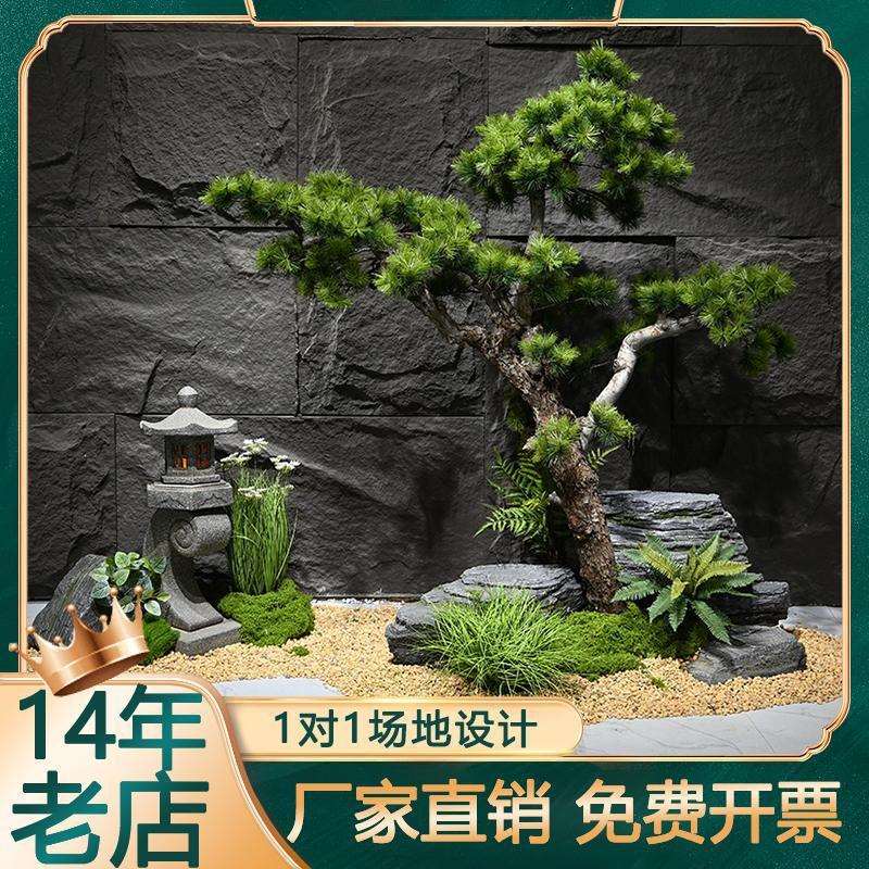 中式入户景观室内办公室隔断屏风采光井黑松假山石头仿真高端造景