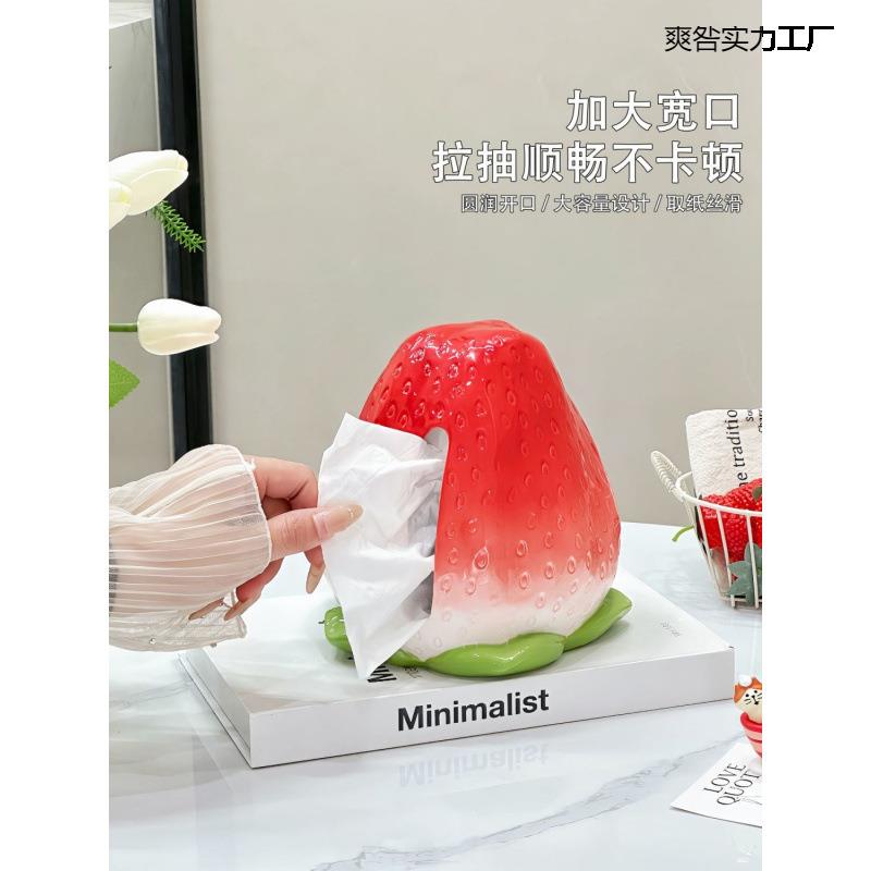 草莓纸巾盒陶瓷抽纸盒精致设计感高颜值客厅茶几高级餐巾纸盒居家