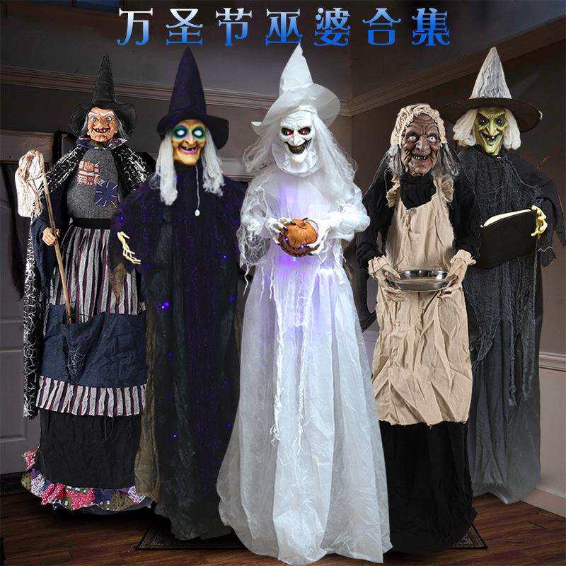 万圣节装饰老巫婆扫把女巫摆件电动发声感应大巫婆剧本杀鬼屋道具