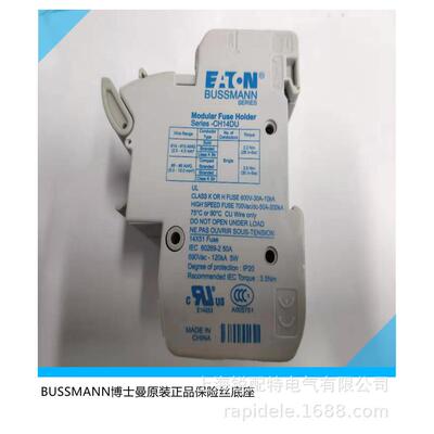 CH143DU 熔断器底座 690V 50A 巴斯曼BUSSMANN保险丝底座