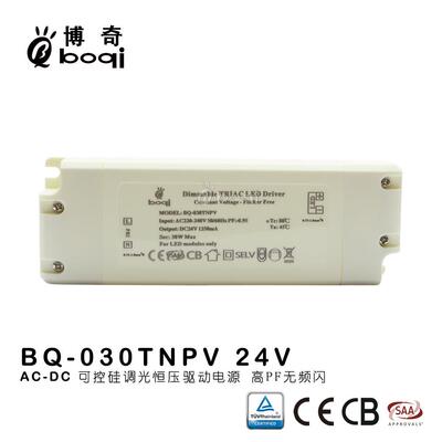 可控硅调光电源24V30W1250mA恒压高PF无频闪开关电源CESAA厂家