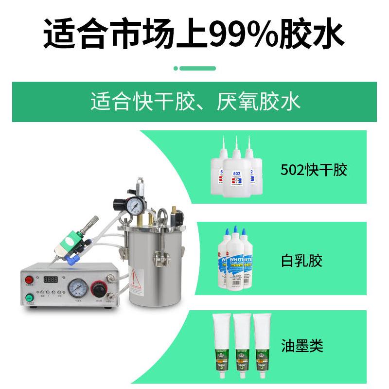 达立诚502胶点胶机自动气动打胶机快干胶注油机pur喷胶机电子
