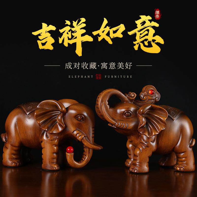 吸水大象摆件招财象大号对象创意家居风水客厅电视酒柜摆设装饰品