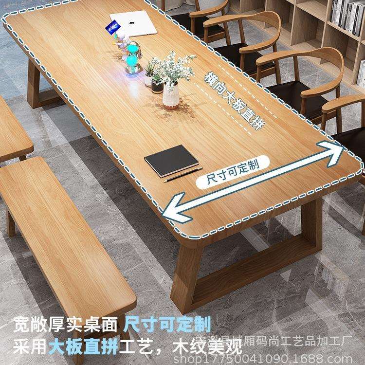 北欧客厅大长书桌简约办公桌学生家用学习桌纯实木书桌双人工作台