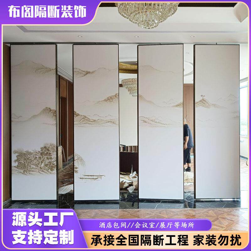 布阁酒店活动隔断墙隔断移动展览馆画展会议室现代简约