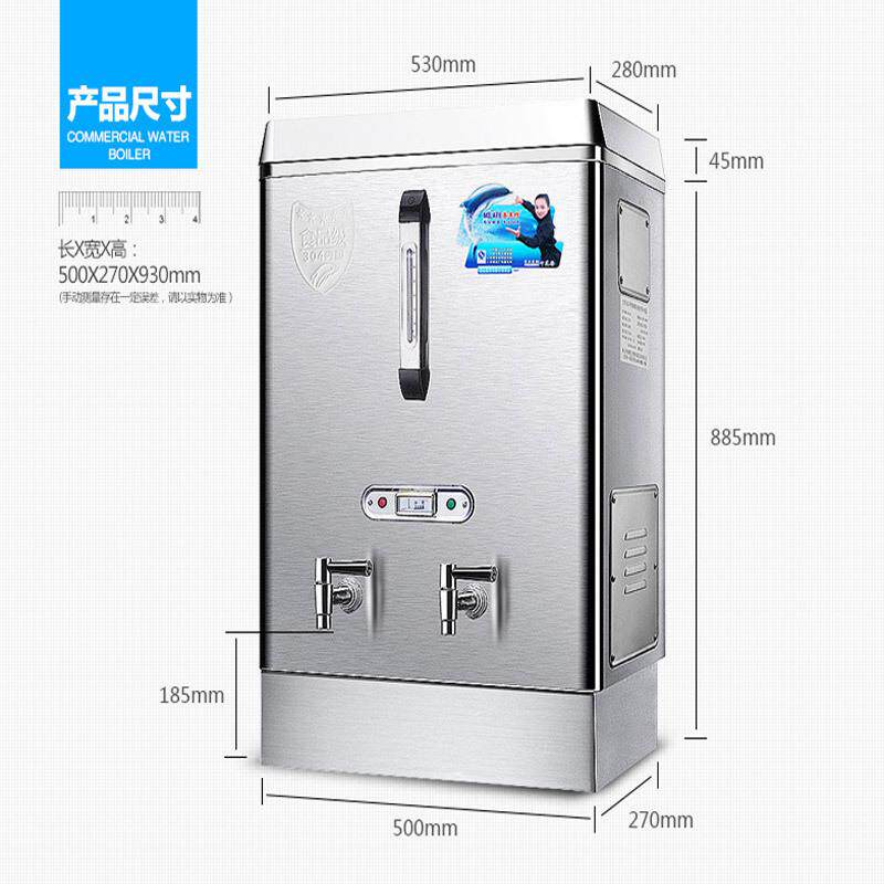美莱特AM-120全自动电热开水器304不锈钢商用台式开水炉开水桶80L