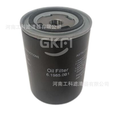 油滤6.1985.0B1机油滤芯600柴油移动式螺杆压缩机保养配件空压机