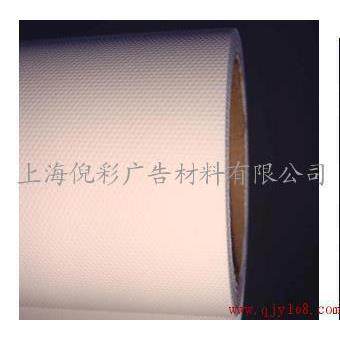 倪彩材料厂家直销--1.27*30m 写真透明布|丝绸透明布
