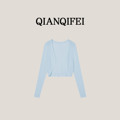 4-7F C【纤奇菲】新款百搭长袖披肩防晒针织开衫 81104-238