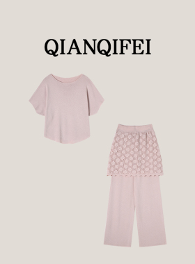 3-22H【纤奇菲】新款纯色针织衫拼接钩花阔腿裤套装 81104-6310