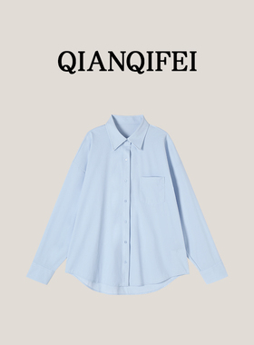 3-15H【纤奇菲】新款纯色垂感宽松防晒休闲衬衫 91014-TS2601