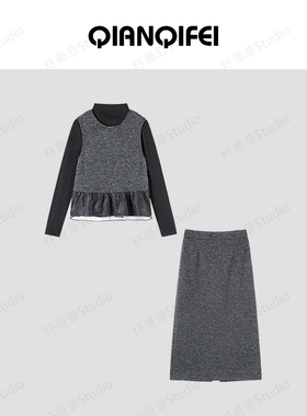 1-17F【纤奇菲】 拼接圆领背心打底包臀裙气质套装 81067-99105