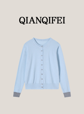 3-25H【纤奇菲】新款撞色袖口简约圆领针织开衫 81104-W6012