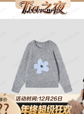 【Tia之夜 大狂欢】12.26F  少女花朵减龄圆领毛衣 81001-WY249
