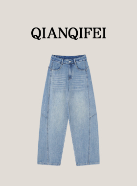 3-22H【纤奇菲】时尚复古烫钻宽松显瘦弯刀牛仔裤 91010-88062